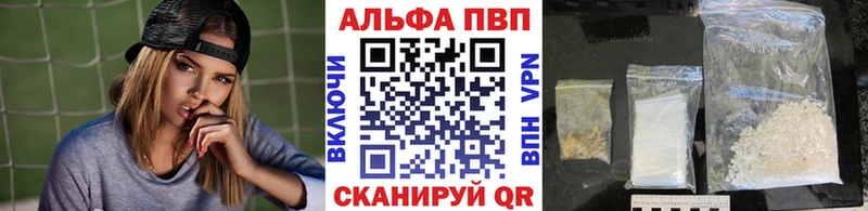 Какие есть наркотики Дальнегорск APVP Каннабис ЭКСТАЗИ ГАШИШ АМФЕТАМИН КОКАИН МЕФ