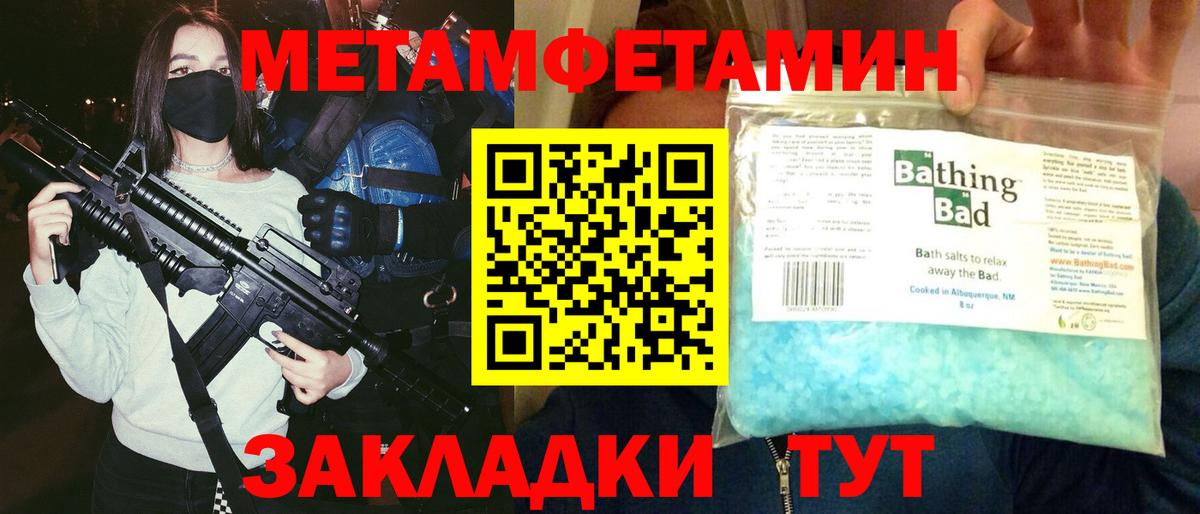 АМФ Premium Дальнегорск