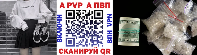 блэк спрут онион  наркошоп  Дальнегорск  A PVP Соль 