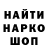 МДМА кристаллы Radik_A