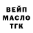 Кетамин VHQ Marwa Habib