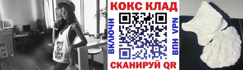 наркота  Дальнегорск  Cocaine Эквадор 