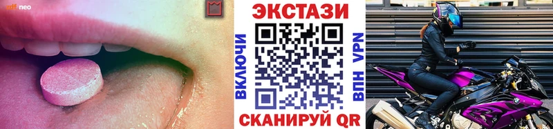 Экстази TESLA  mega ССЫЛКА  Дальнегорск 
