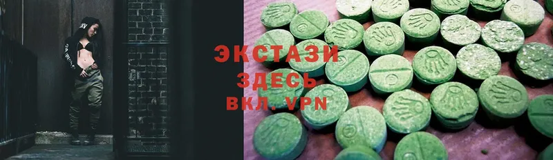 купить наркотики цена  Дальнегорск  Ecstasy бентли 