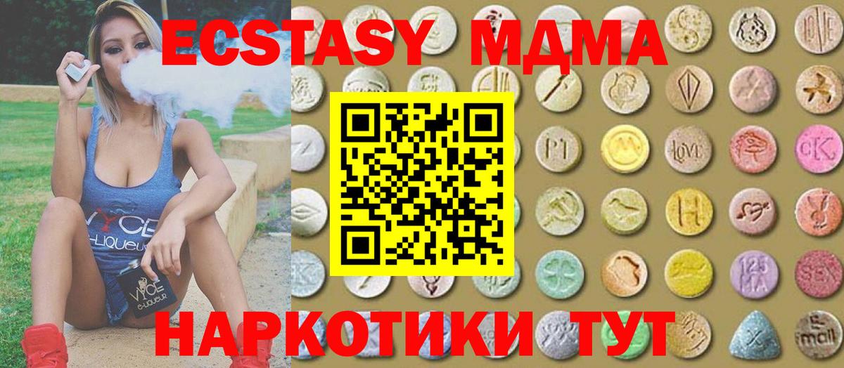 Дальнегорск  Ecstasy  Вход с VPN  Ecstasy диски  Экстази Philipp Plein 