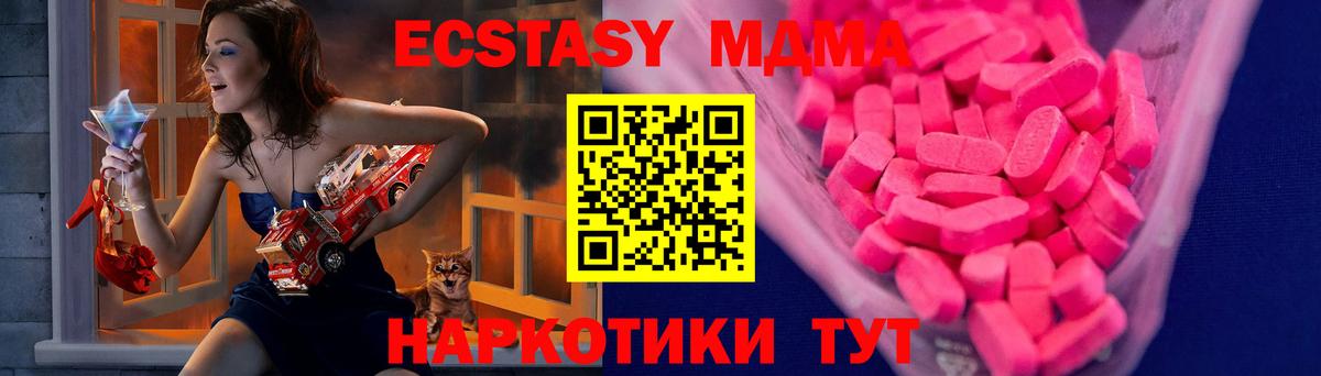 Экстази бентли Дальнегорск
