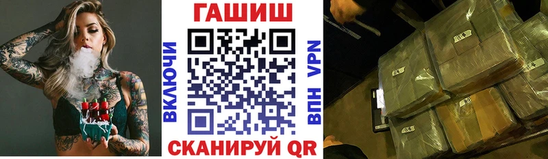МЕГА маркетплейс  Дальнегорск  ГАШИШ VHQ 