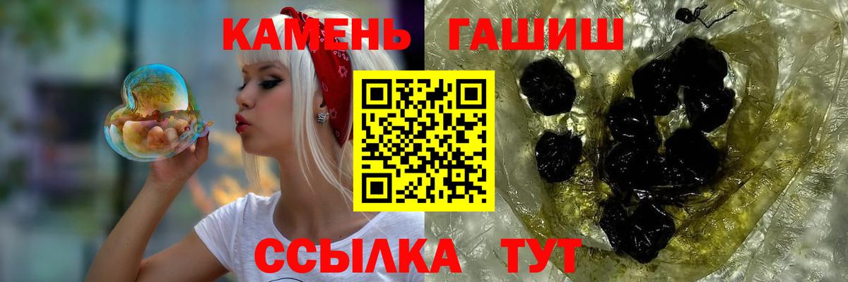 ГАШ ice o lator Дальнегорск