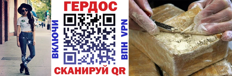 ГЕРОИН афганец  Дальнегорск 