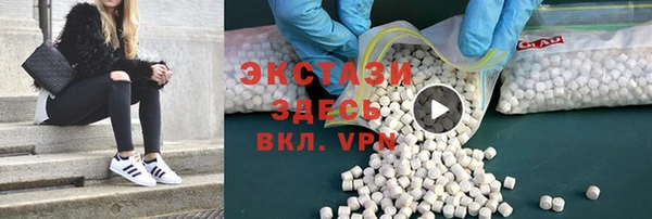 мескалин Орехово-Зуево