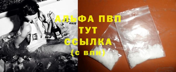 бутират Бугульма