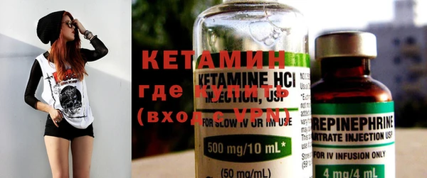 бутират Бугульма