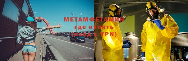 бутират Бугульма