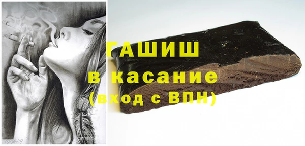 стафф Бронницы