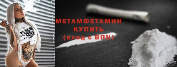 винт Бородино