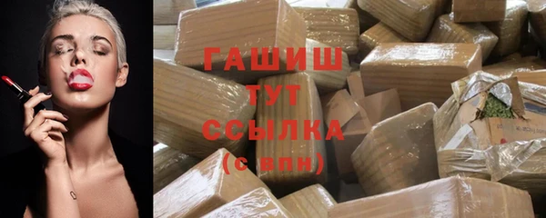 прущая мука Беломорск