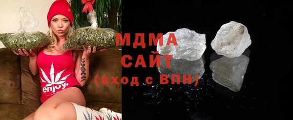 мяу мяу кристалл Богородицк