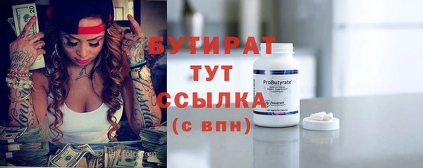 тгк Богданович