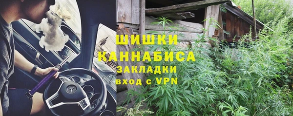 мяу мяу кристалл Богородицк