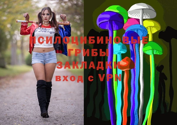 кристаллы Новый Уренгой