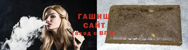 винт Бородино