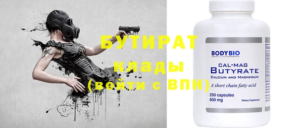винт Бородино