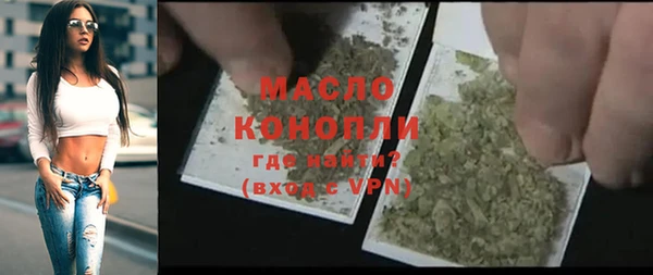 мяу мяу кристалл Богородицк