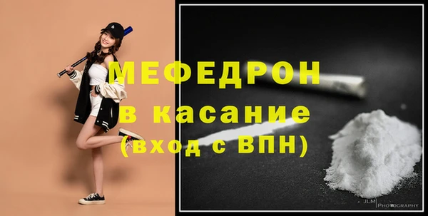 бутират Бугульма