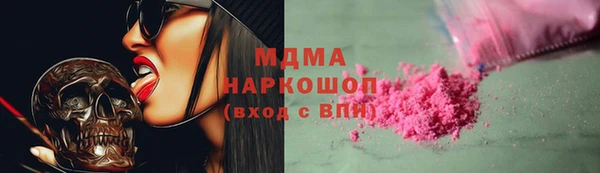 тгк Богданович