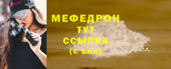 бутират Богородск