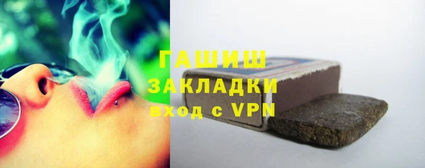 эйфоретик Верхний Тагил