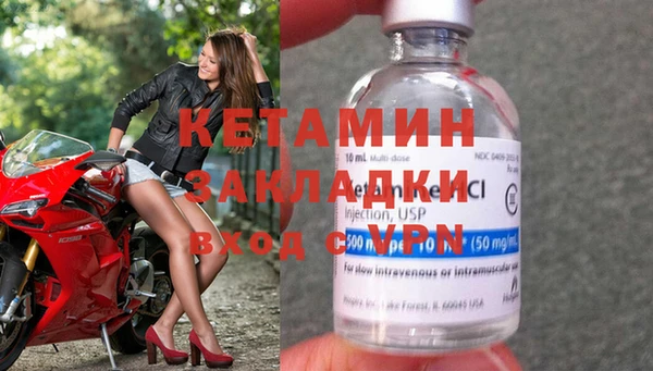 бутират Бугульма