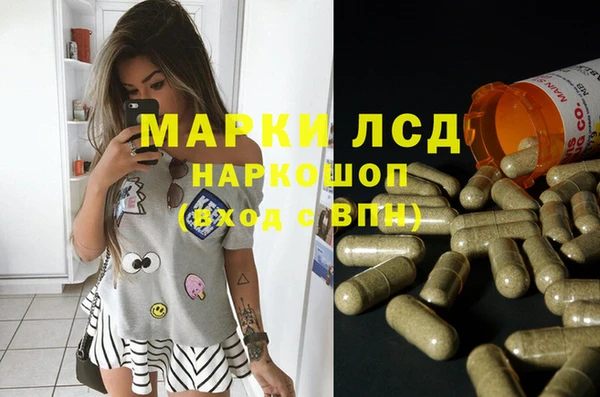бутират Богородск