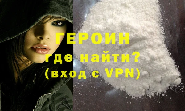 бутират Бугульма