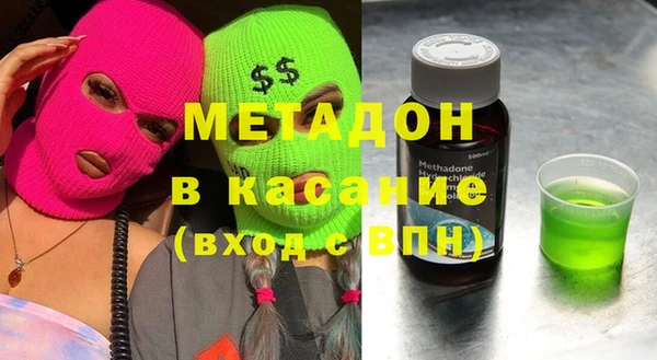 стафф Бронницы