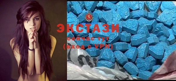 ALPHA PVP Белокуриха