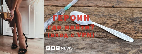 мяу мяу кристалл Богородицк
