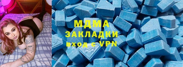 тгк Богданович