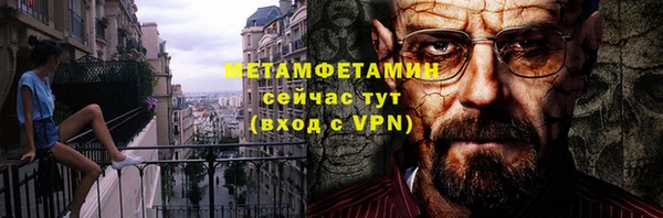 стафф Бронницы