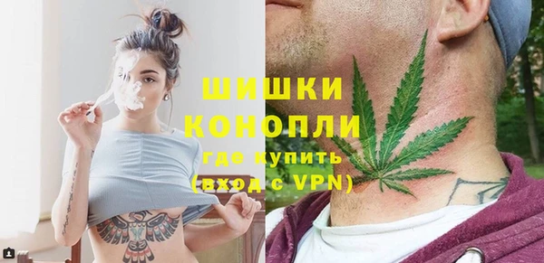 бутират Богородск