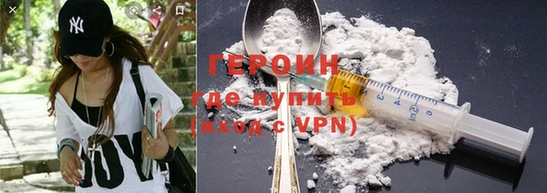 стафф Бронницы