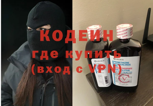 бутират Бугульма