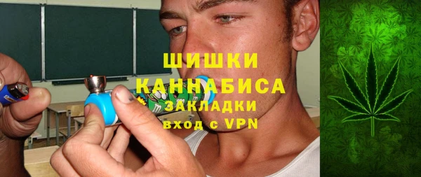 бутират Бугульма