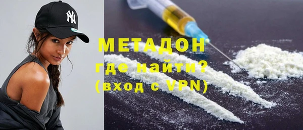 бутират Богородск