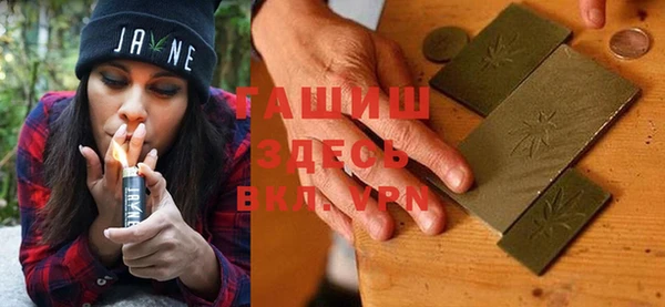 стафф Бронницы