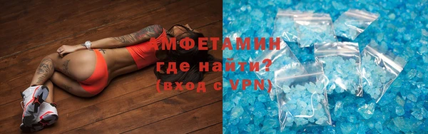 винт Бородино