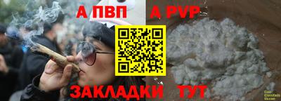 соль курить ск Кандалакша
