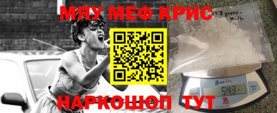 а пвп мука Камышлов