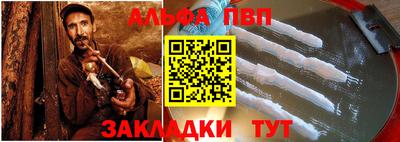 амф Канаш