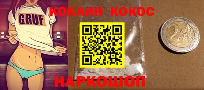 соль курить ск Кандалакша